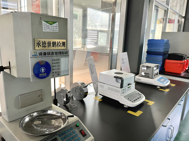 檢測設(shè)備